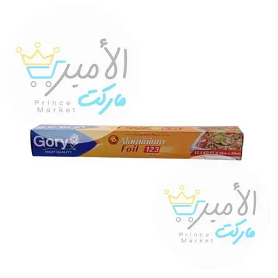 رقائق المونيوم جوري 30*3.75 سم