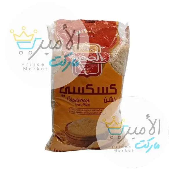 كسكسي خشن الصفوة 1 كيلو