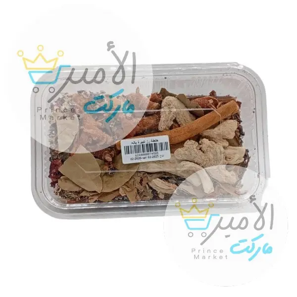 خلطة رز حفاظة كبيرة بهارات بالة
