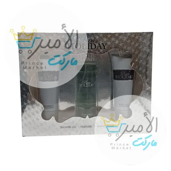 مجموعة باريس هولي داي