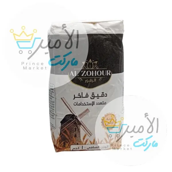 دقيق الزهور 1 كيلو