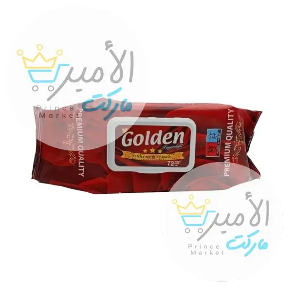 مناديل مبللة قولدن *72