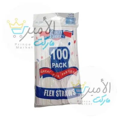 شاليموه عصير العالميه*100  AL _ 160