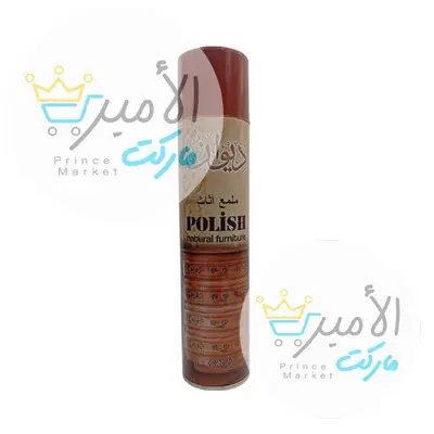 ملمع اثاث ديوان 300 مل