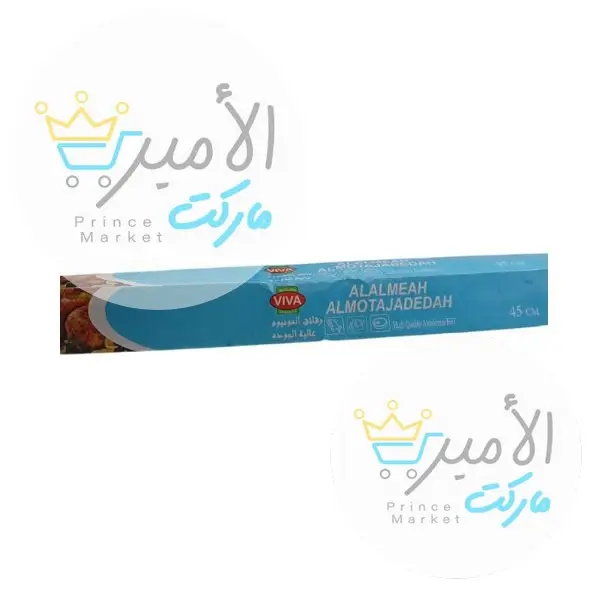 رقائق المونيوم عالية الجودة 45 سم