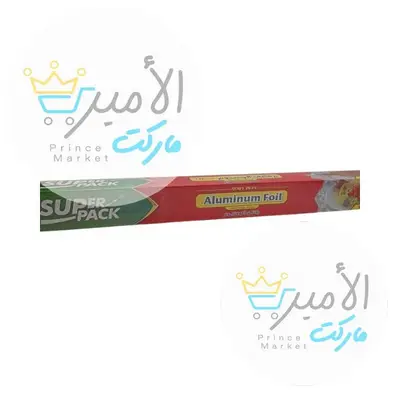 رقائق المومنيوم قزير سوبر باك ار 45 سم * 5 م
