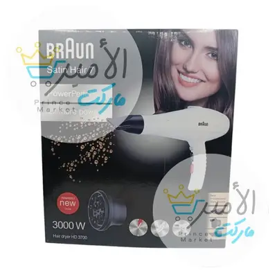 مجفف شعر فائق القوة 3000 وات براون HD3700