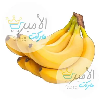 موز اكوادوري - فاكهة طازجة
