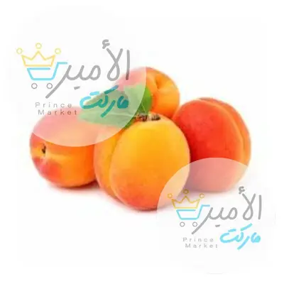 مشمش - فاكهة طازجة
