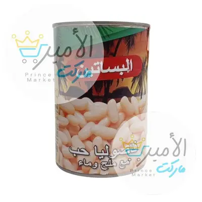 فاصوليا البساتين 400 جم
