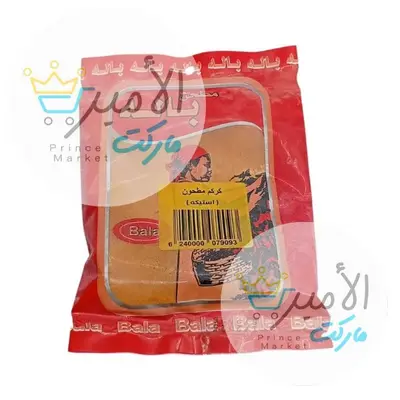 كركم بالة 90 جم