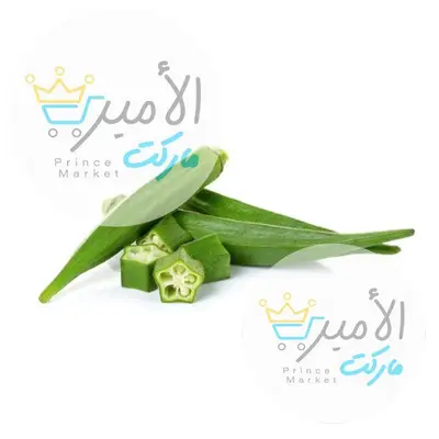 بامية خضراء طازجة - خضروات طازجة