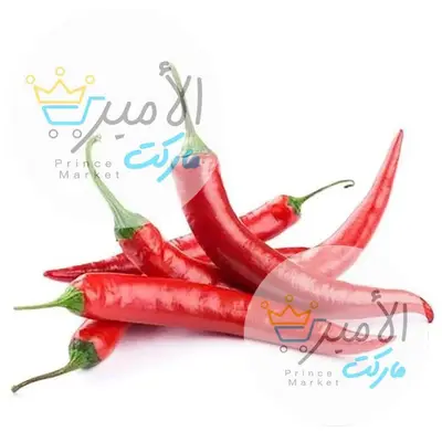 فلفل احمر حار - خضروات طازجة