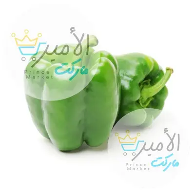 فلفل اخضر حلو - خضروات طازجة