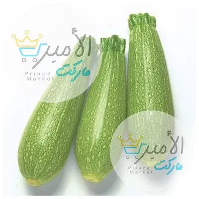 كوسة - خضروات طازجة