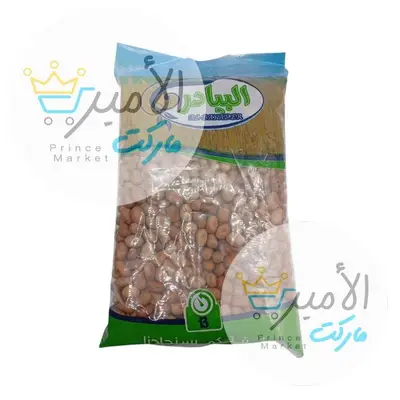 حمص حبة كبيرة البيادر 500 جم