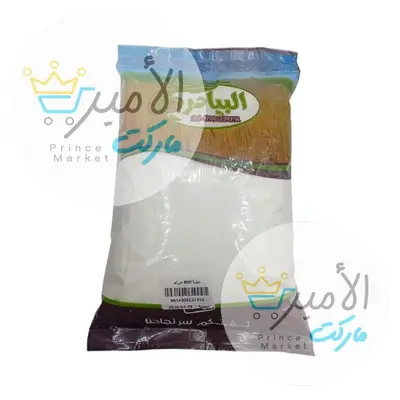 نشا البيادر 800 جم