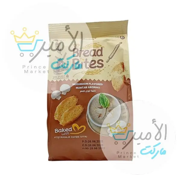 خبز محمص نكهة توابل الفطر  بيرد بيتس 70 جم