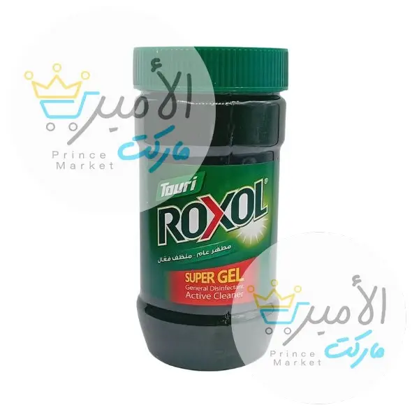 مطهر ارضيات روكسيل 500 جم