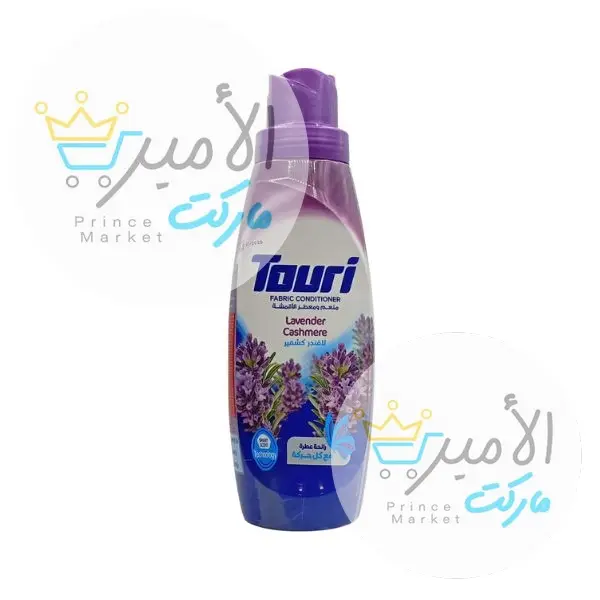 منعم ومعطر الاقمشة لافندر كشمير توري 750 مل
