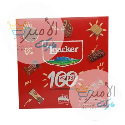 لوكر هدايا 400 جم