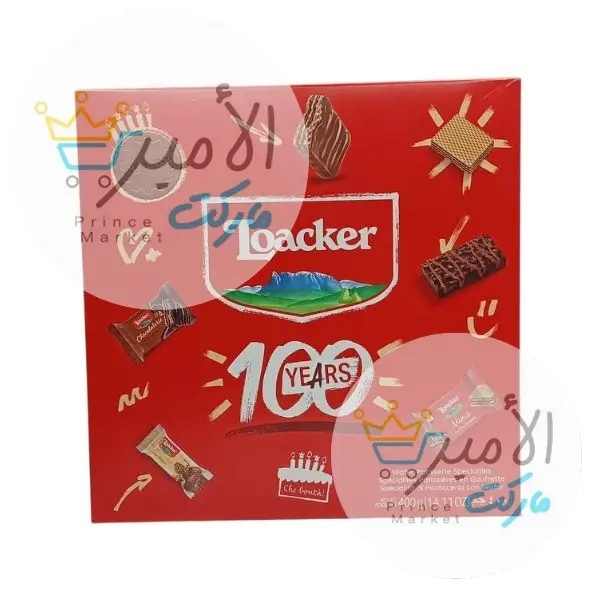 لوكر هدايا 400 جم