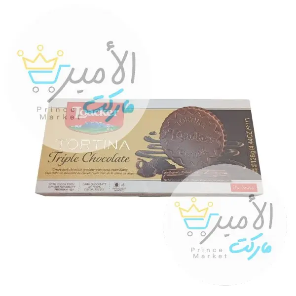 بسكويت تورتينا كريم تريبل شوكليت لوكر 126 جم