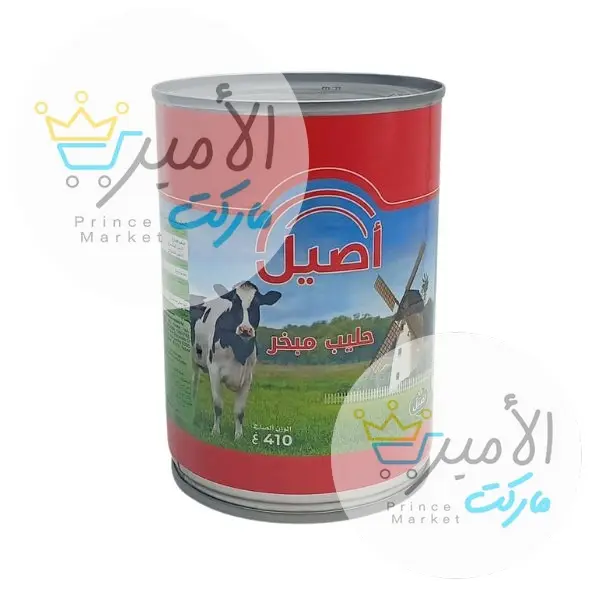 حليب اصيل علبة 410 جم