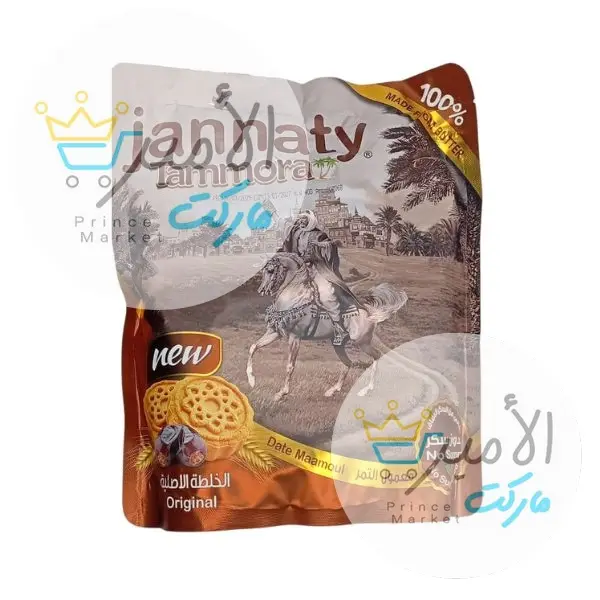 جنتي ملغي+