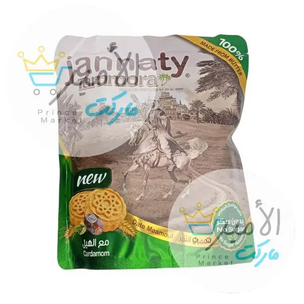 معمول جنتي بالهيل كيس 400 جم