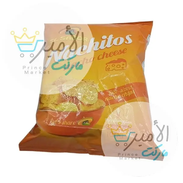 تسالي ناشتوس صبور نكهة الجبنة 100 جم