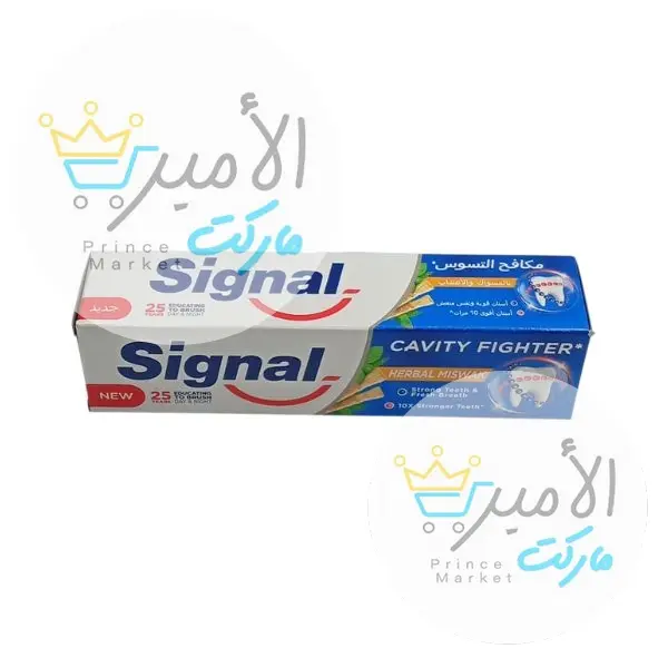 معجون اسنان سجنال مسواك 75 مل