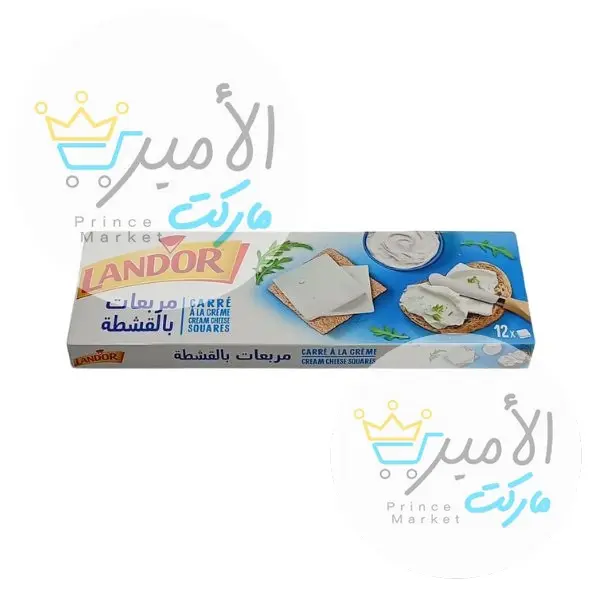 جبنة لاندور مربعات بالقشطة *12 - 168جم