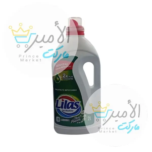 جل ملابس ليلاس 2 لتر
