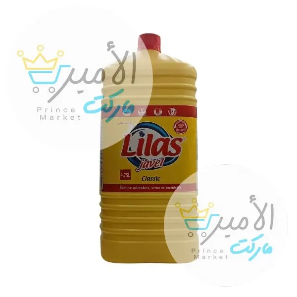 كلور كلاسيك ليلاس 4.75 مل