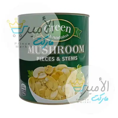 فقاع جرين الاندلس 2.840 كغ
