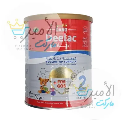 حليب اطفال ديلاك رقم 2 400 جم