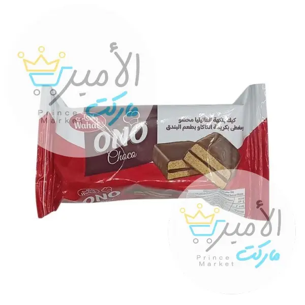 كيكة بطعم الفانيليا مغطى بكريمة الكاكاو بالبندق اونو 30 جم