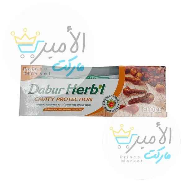 معجون هاربل قرنفل مع فرشة 150 جم