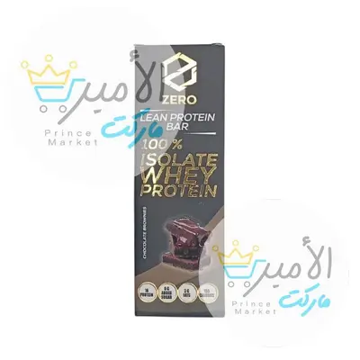 شوكولاتة زيرو لين بروتين بار شوكولاتة داكنة 50 جم