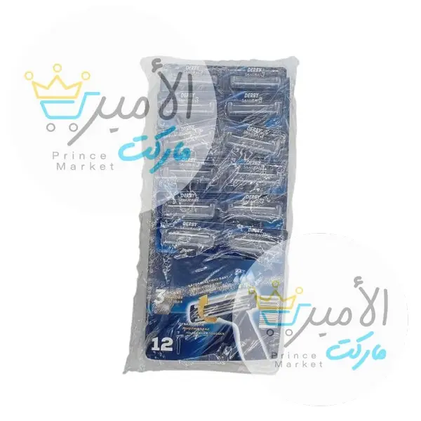 شريط 3 شفرات ديربي