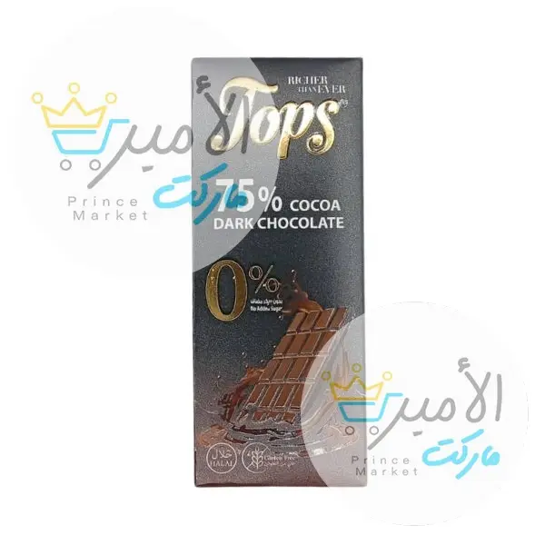 شوكولاتة داكنة % 75 توبس 50 جم