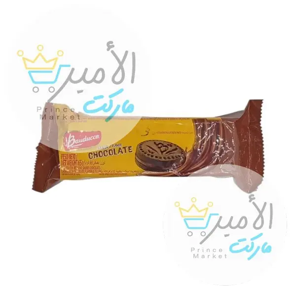 بسكويت محشو بالشوكولاتة بودوكو 65 جم