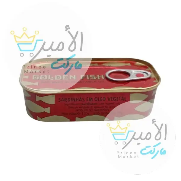 سردين في زيت نباتي سمك ذهبي 125 جم