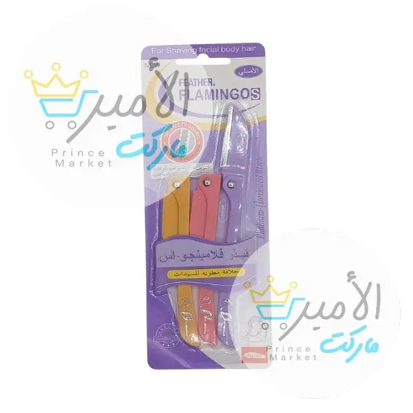 امواس حلاقة مطويه فيذر فلامنجو اس