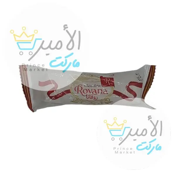 شكلاطه روفانا جوز الهند 30جم