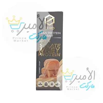شوكولاتة زيرو لين بروتين بار كرميل 50 جم
