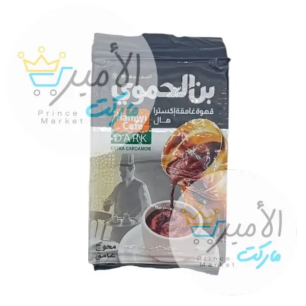بن محوج غامق الحموي 180 جم