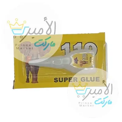 لصقة امير الفيل