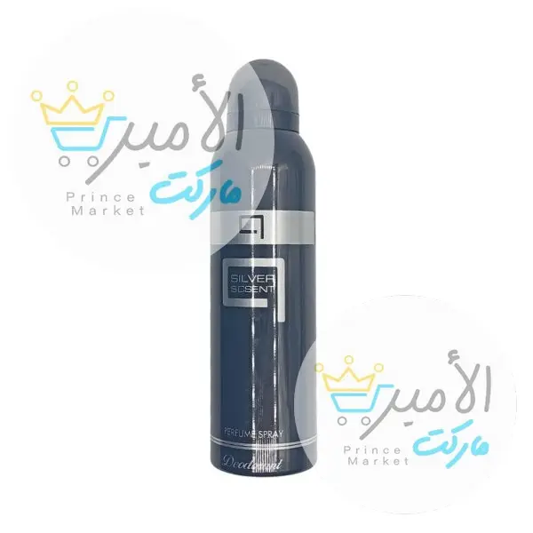معطر جسم سيلفر 200 مل